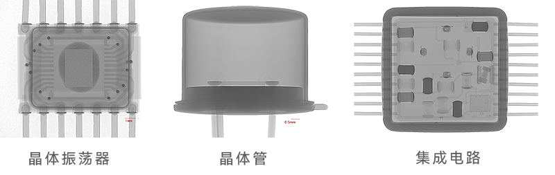 江西某精密制造企业定制Xray检测半导体