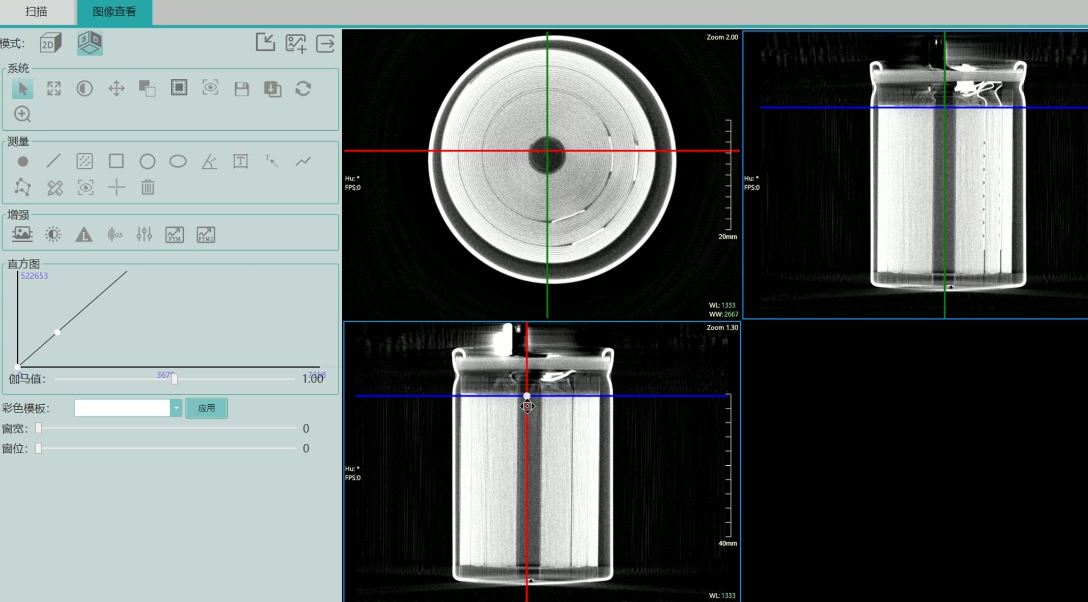 Xray供应商分享快速上手掌握工业CT机操作流程，提升检测效率