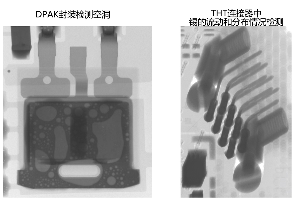 电子半导体封装X-ray检测-DPAK封装空洞检测和THT连接器锡的流动与分布检测