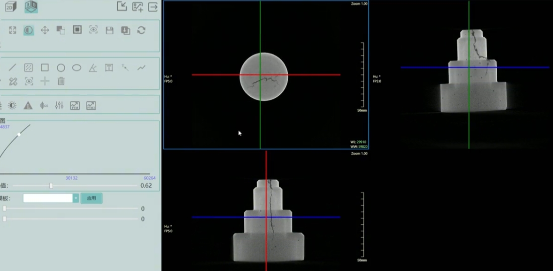 Xray3d检测裂纹