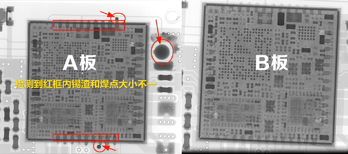 深圳XRAY代检测服务哪里有