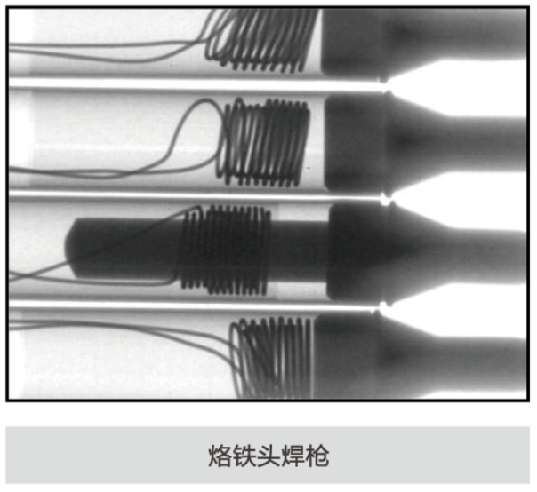 X射线机检测烙铁头焊枪演示图