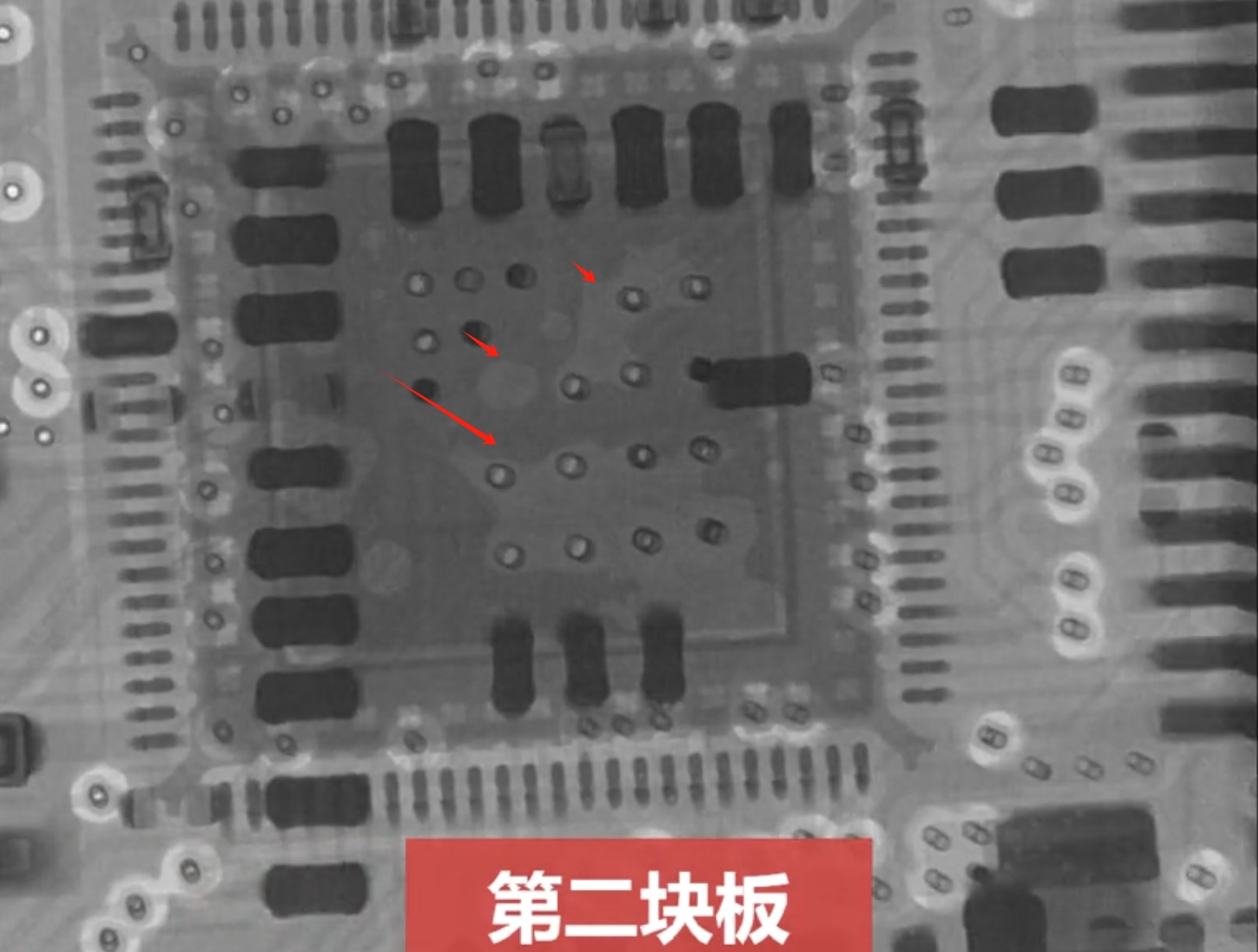 PCB的x-ray检测-气泡-第二块板