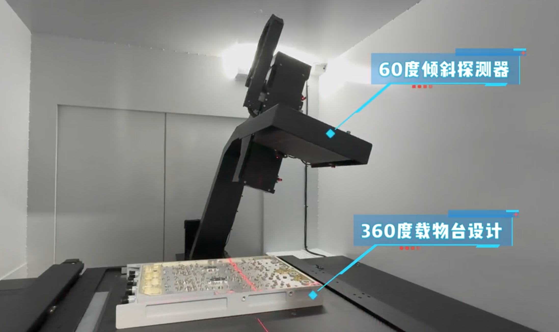 骅飞S100离线式X射线检测设备-AXI-功能演示图