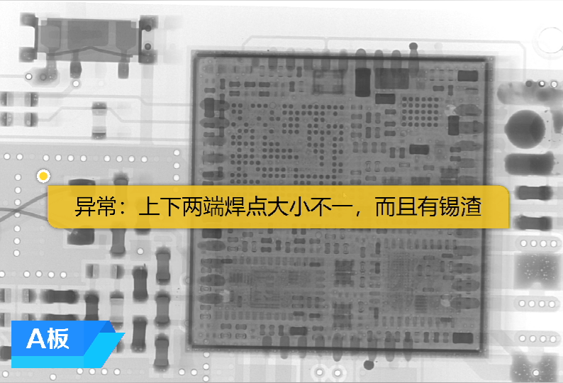 XRAY对两块板LGB焊接对比，以选择更好的焊接工艺