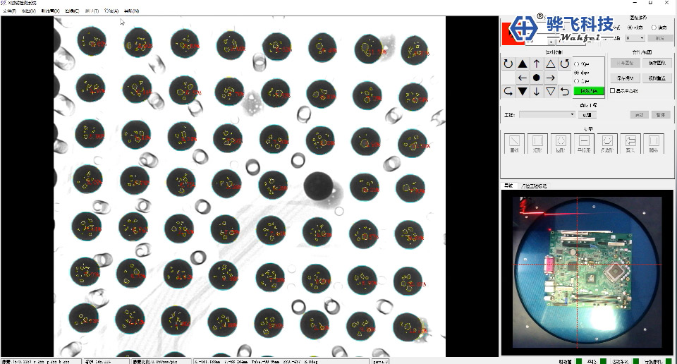 XRAY检测PCBA线路板BGA并自动计算锡球气泡空洞比