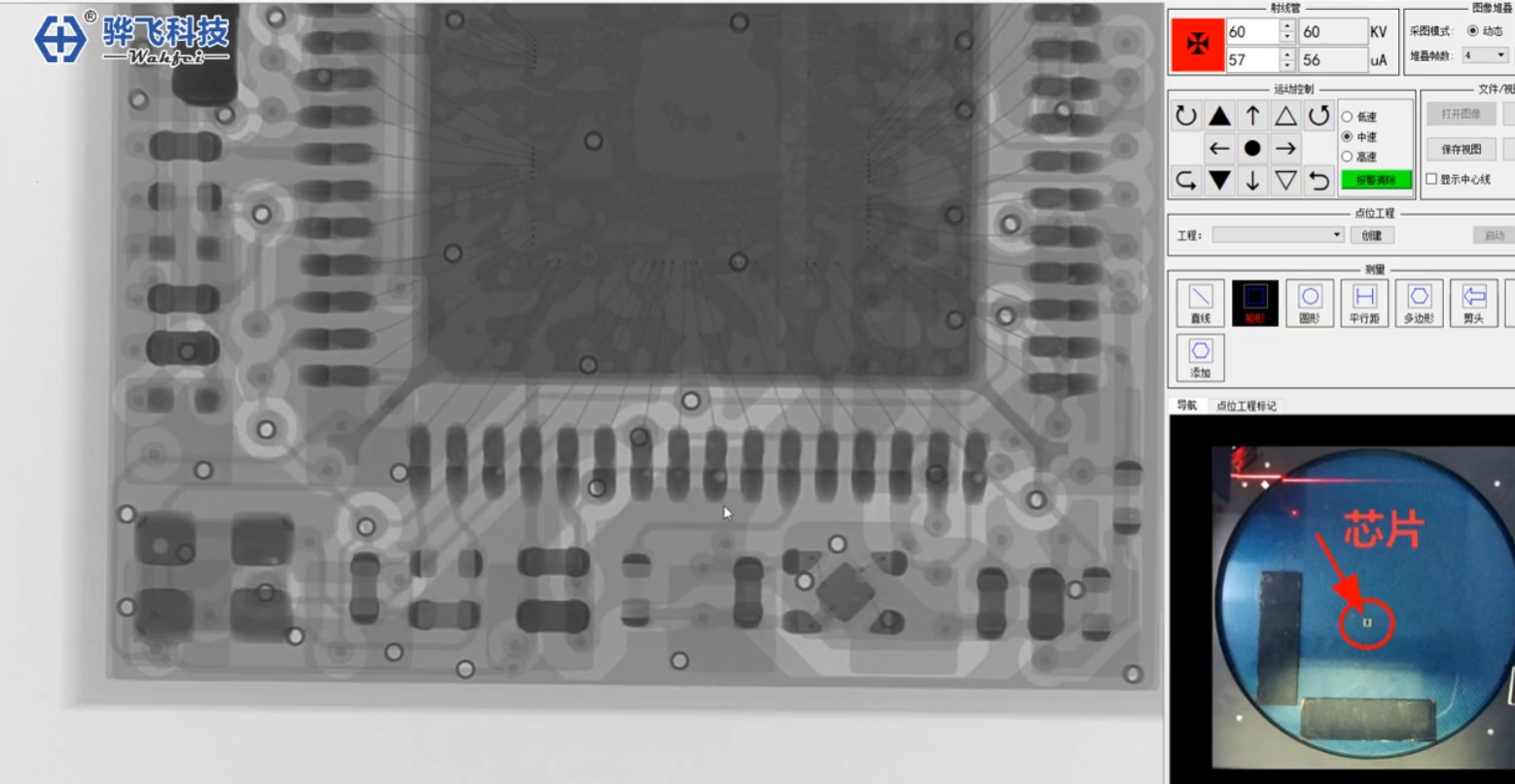 Xray射线机在IC芯片检测中的应用-视频演示实拍